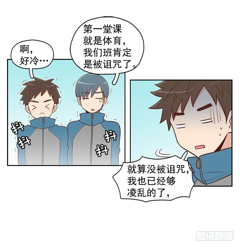 本性 第3页