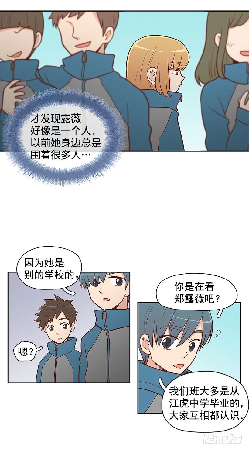 本性 第5页