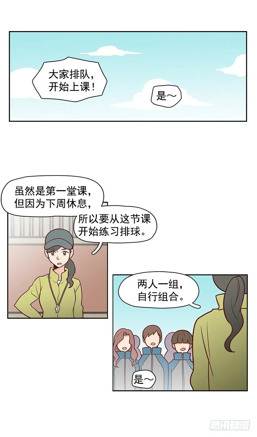 本性 第7页