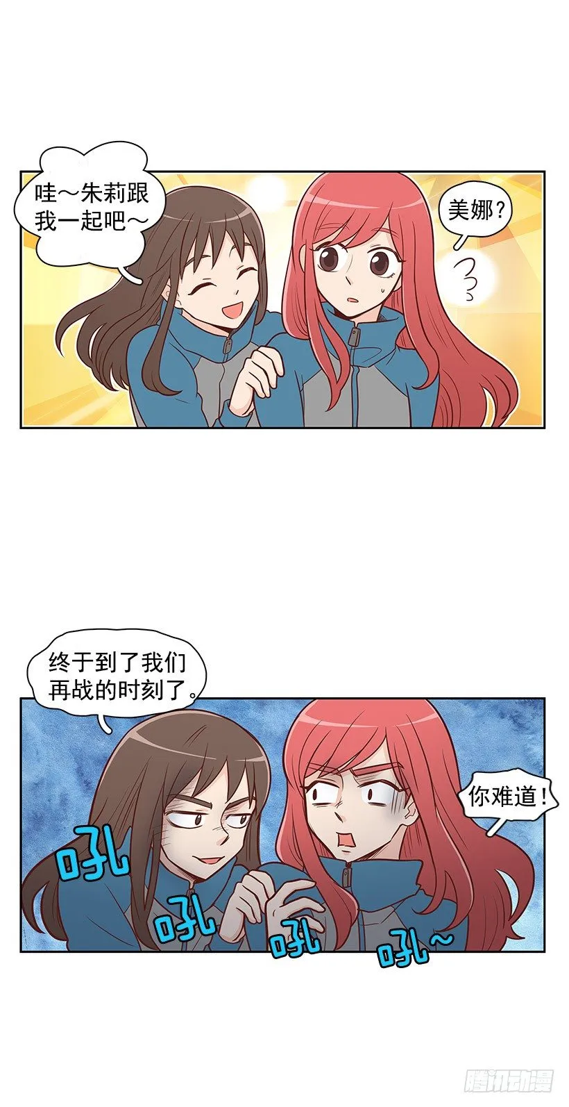 本性 第8页