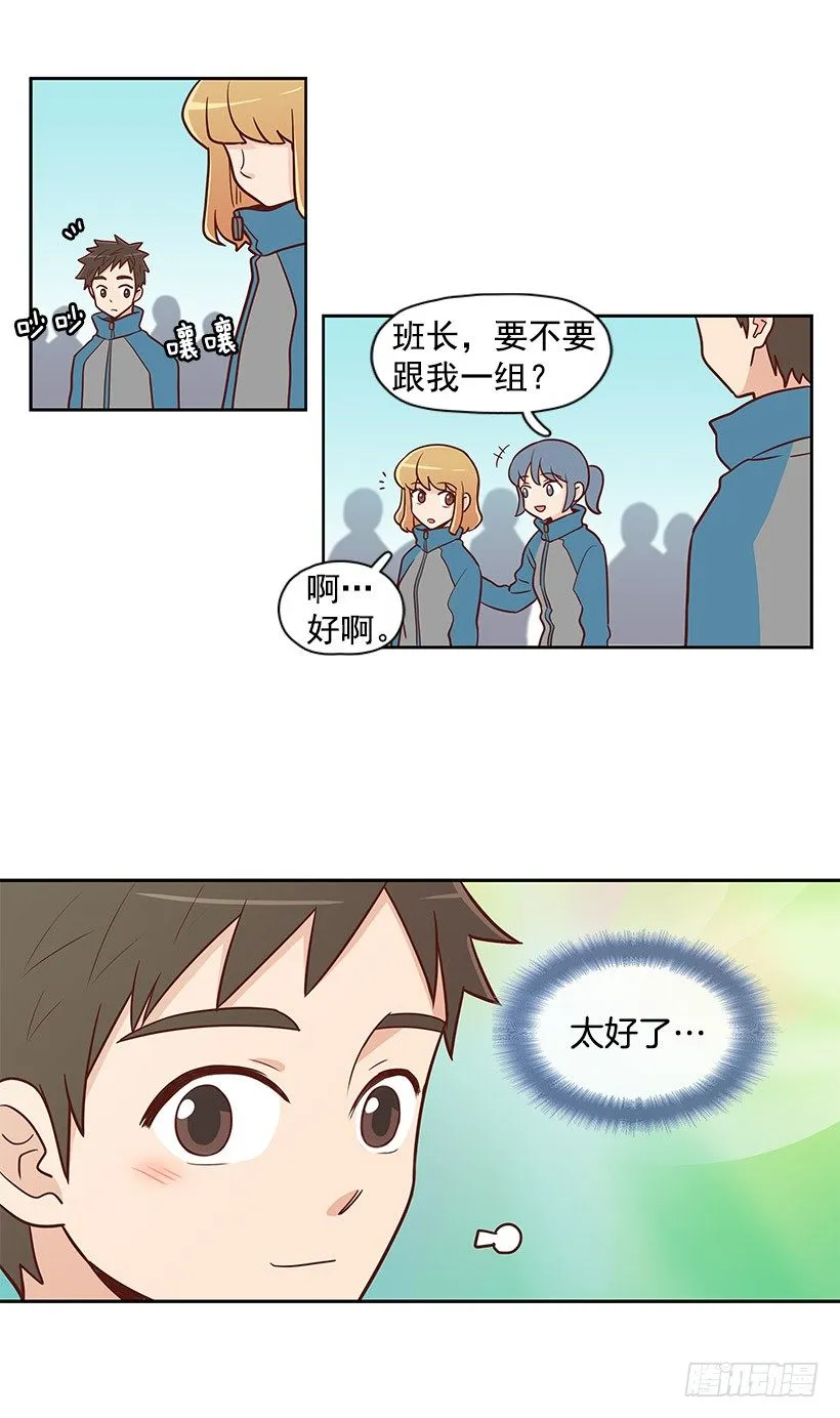 本性 第9页