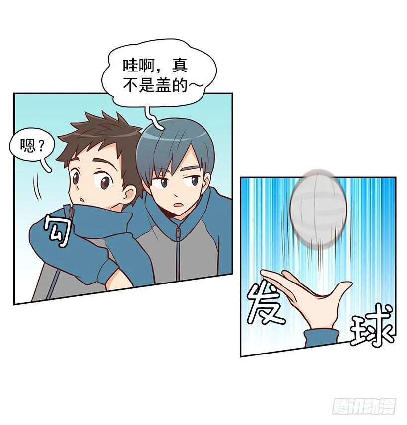 本性 第10页