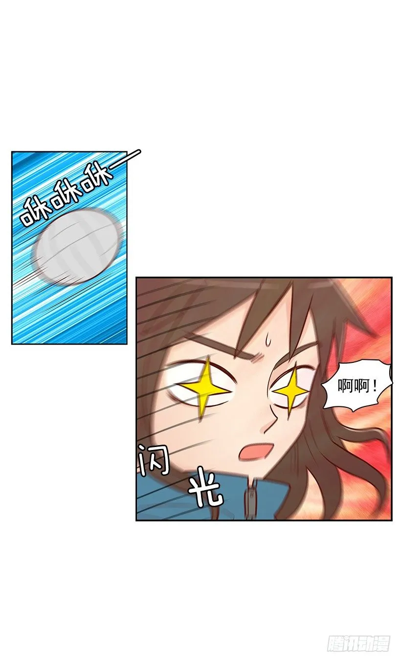 本性 第12页