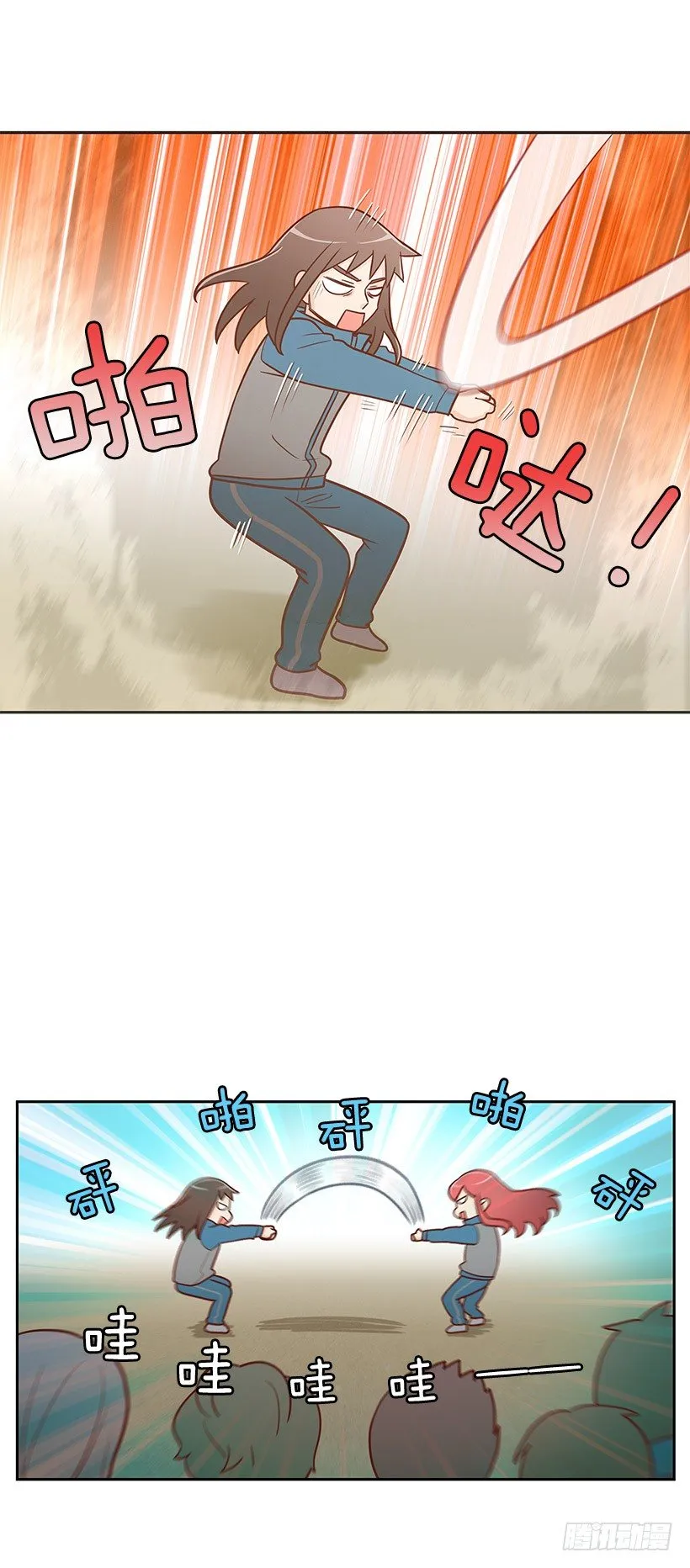 本性 第13页