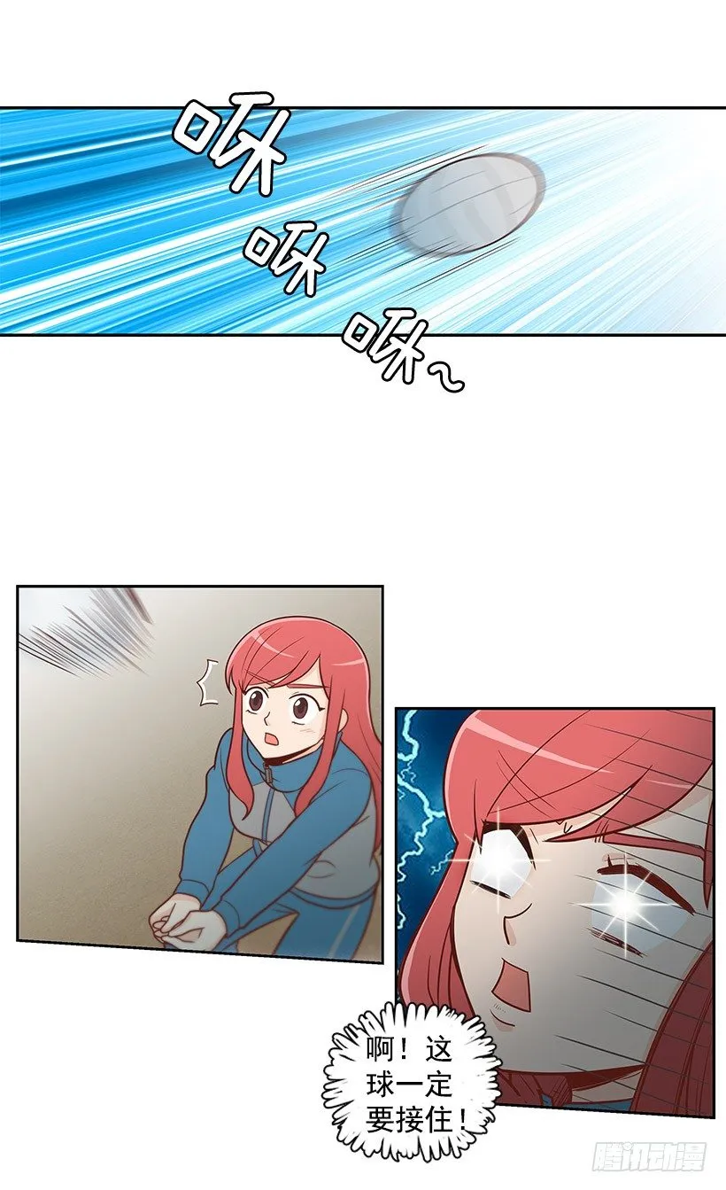 本性 第15页