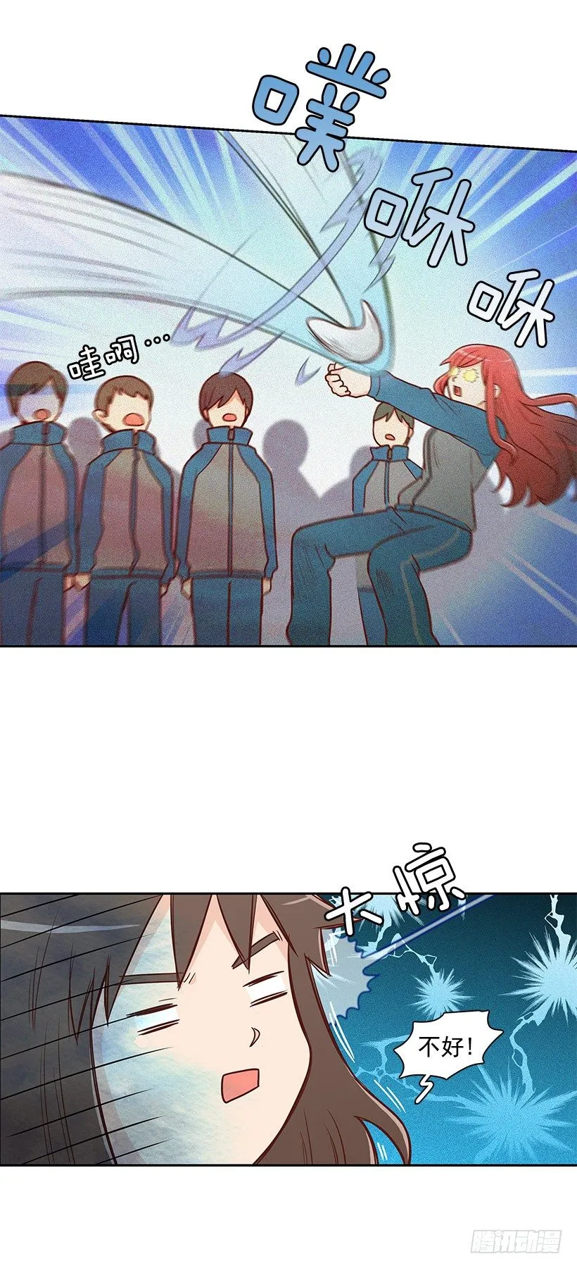 本性 第16页