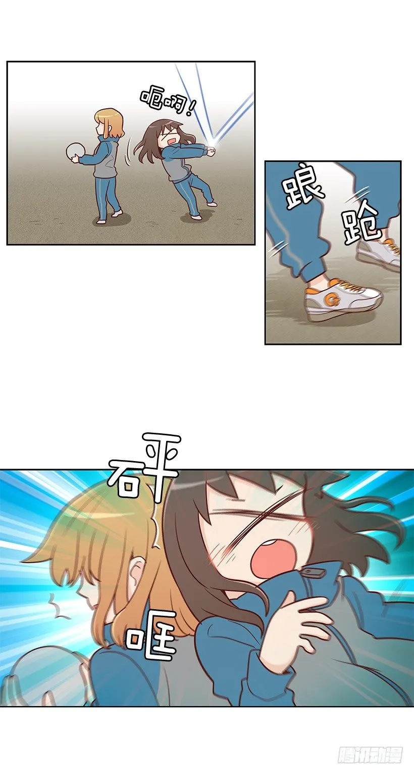 还能走吗 第2页