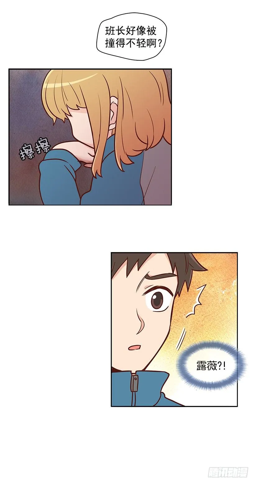 还能走吗 第4页