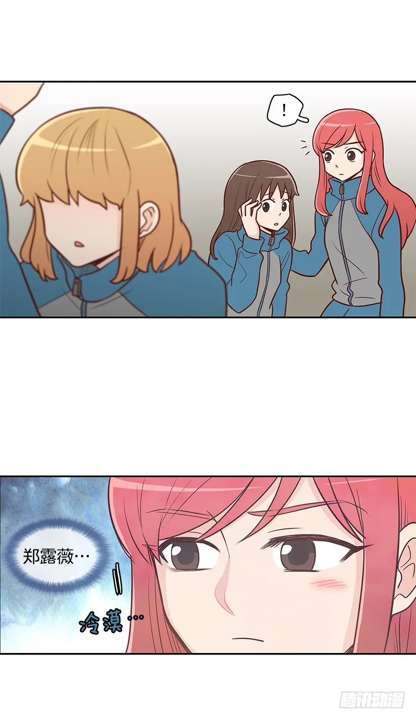 还能走吗 第7页