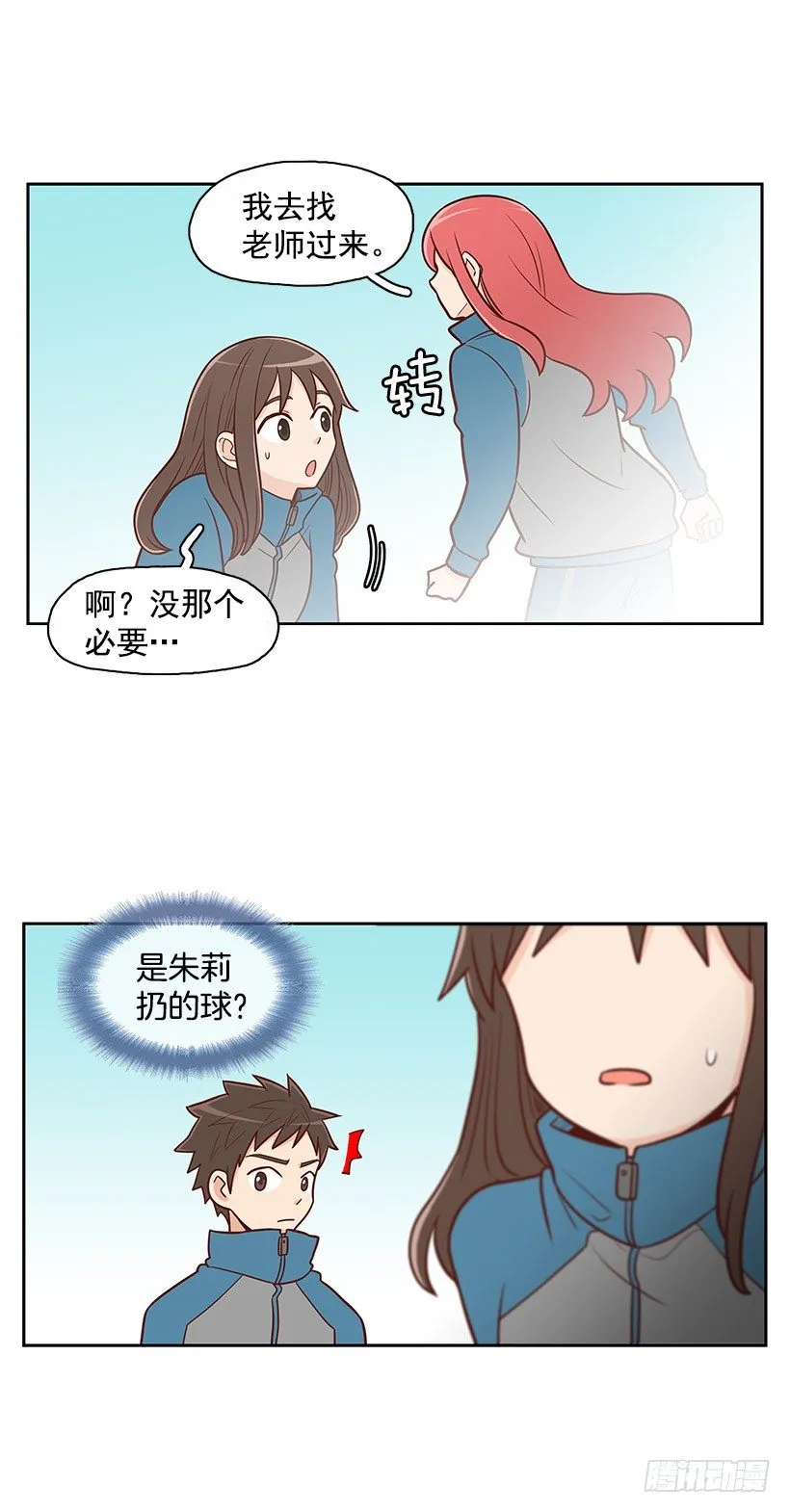 还能走吗 第8页