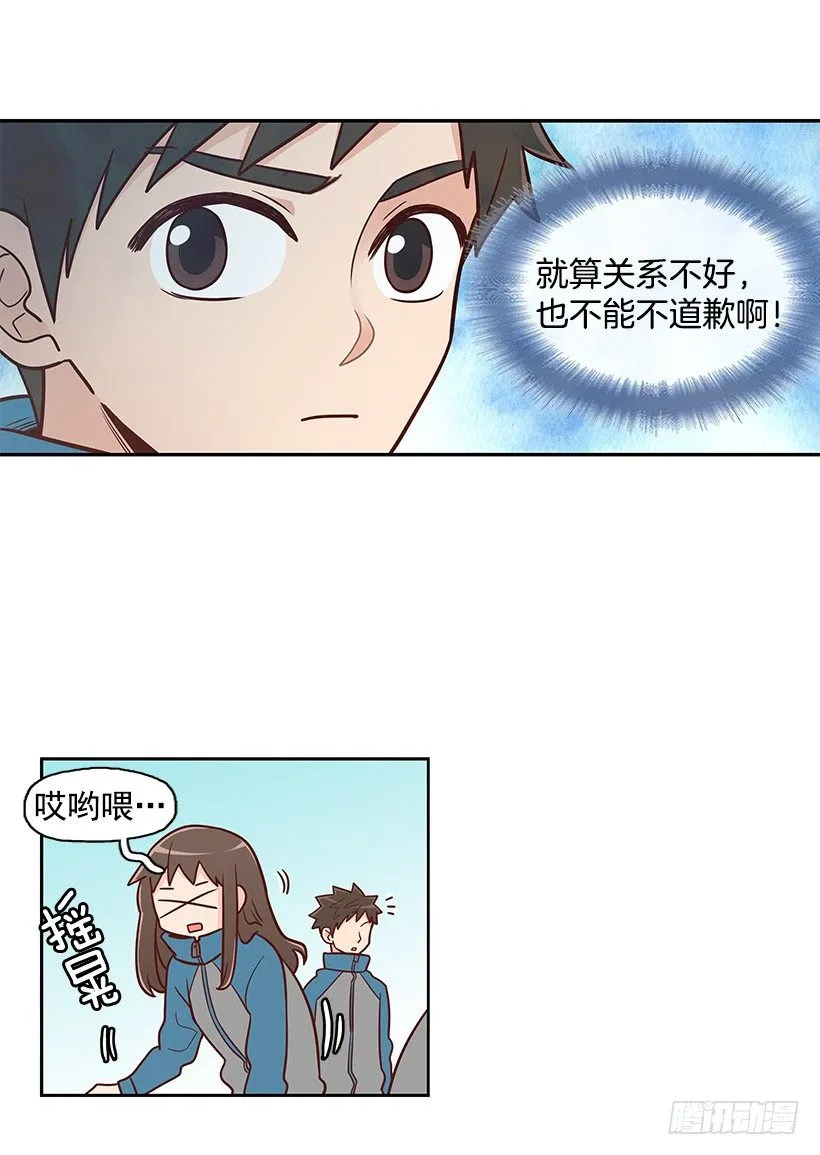 还能走吗 第9页