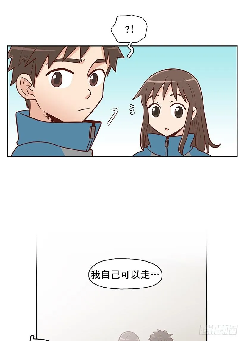 还能走吗 第13页