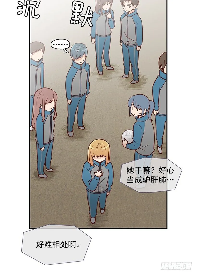 还能走吗 第14页