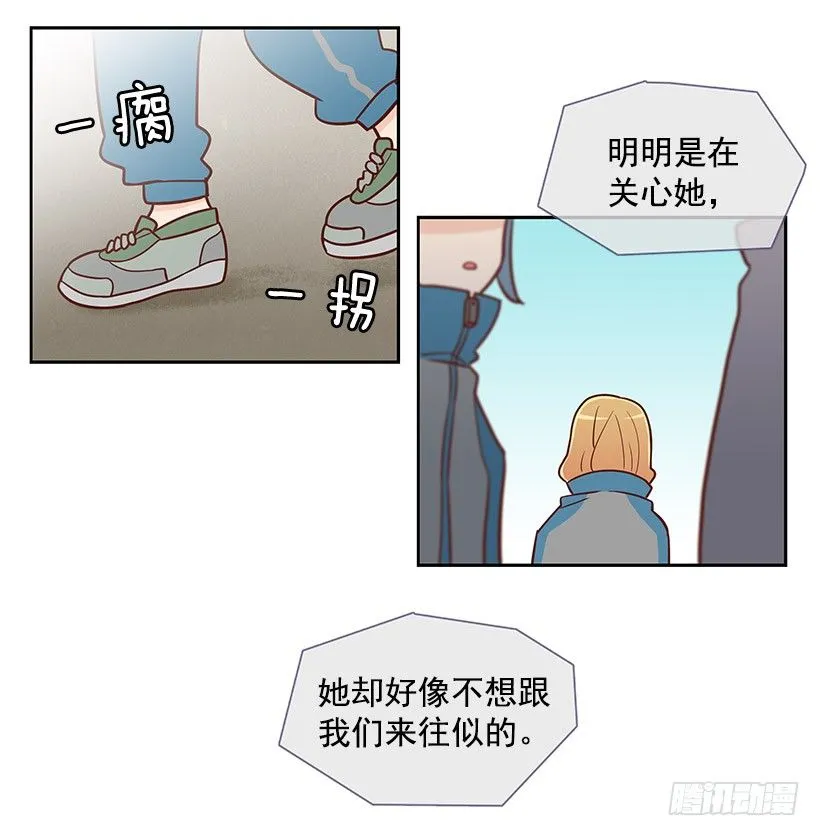 还能走吗 第15页