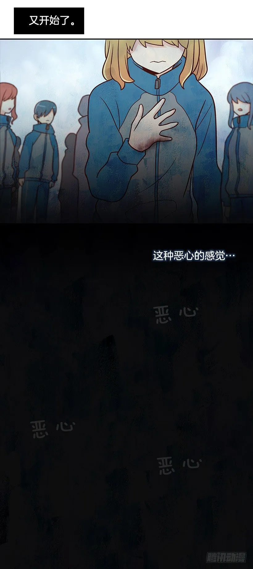 还能走吗 第16页