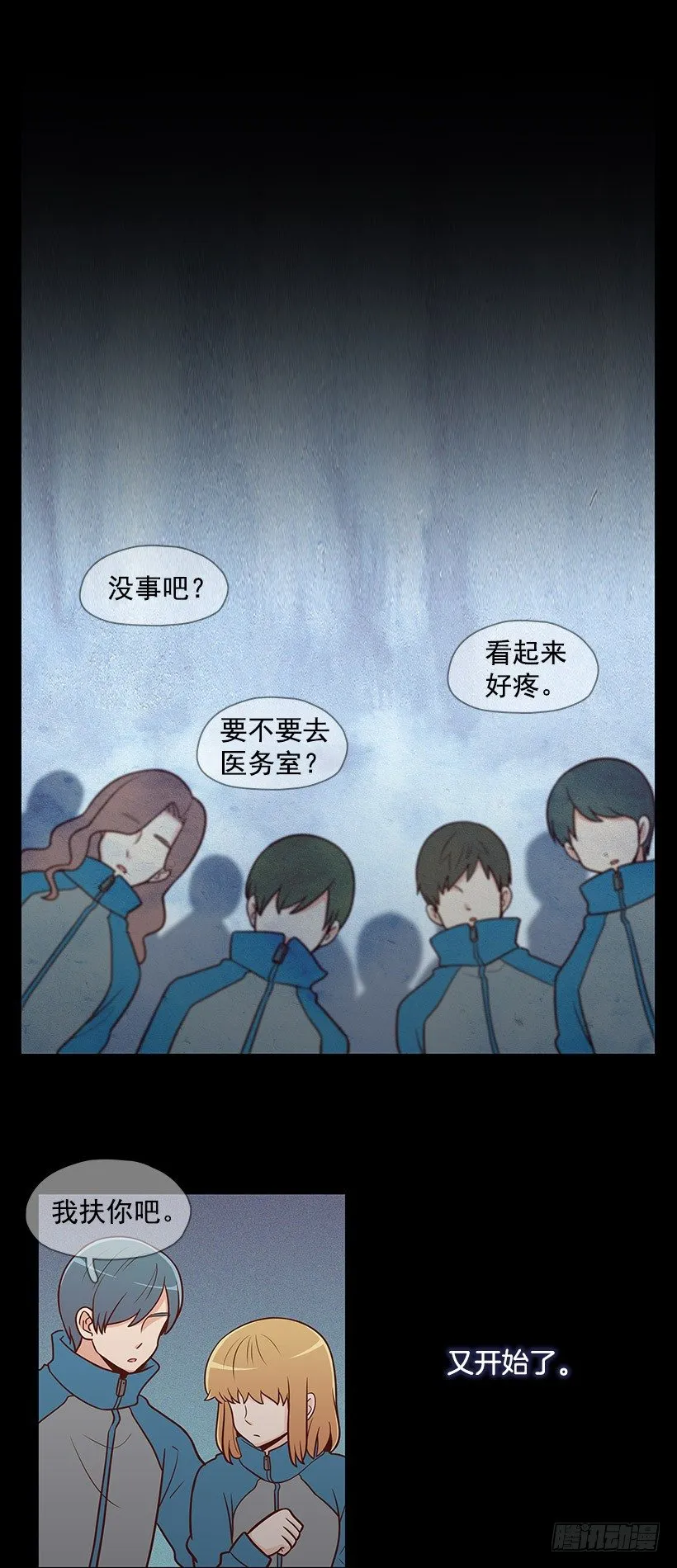 改变 第2页