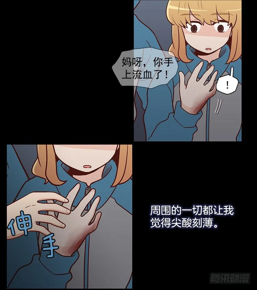 改变 第3页