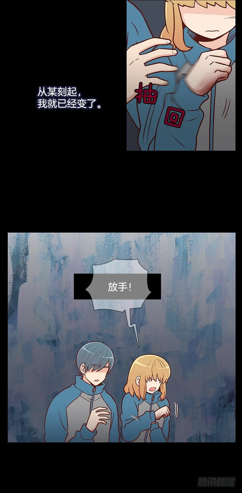 改变 第4页
