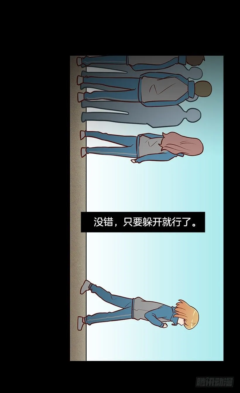 改变 第6页