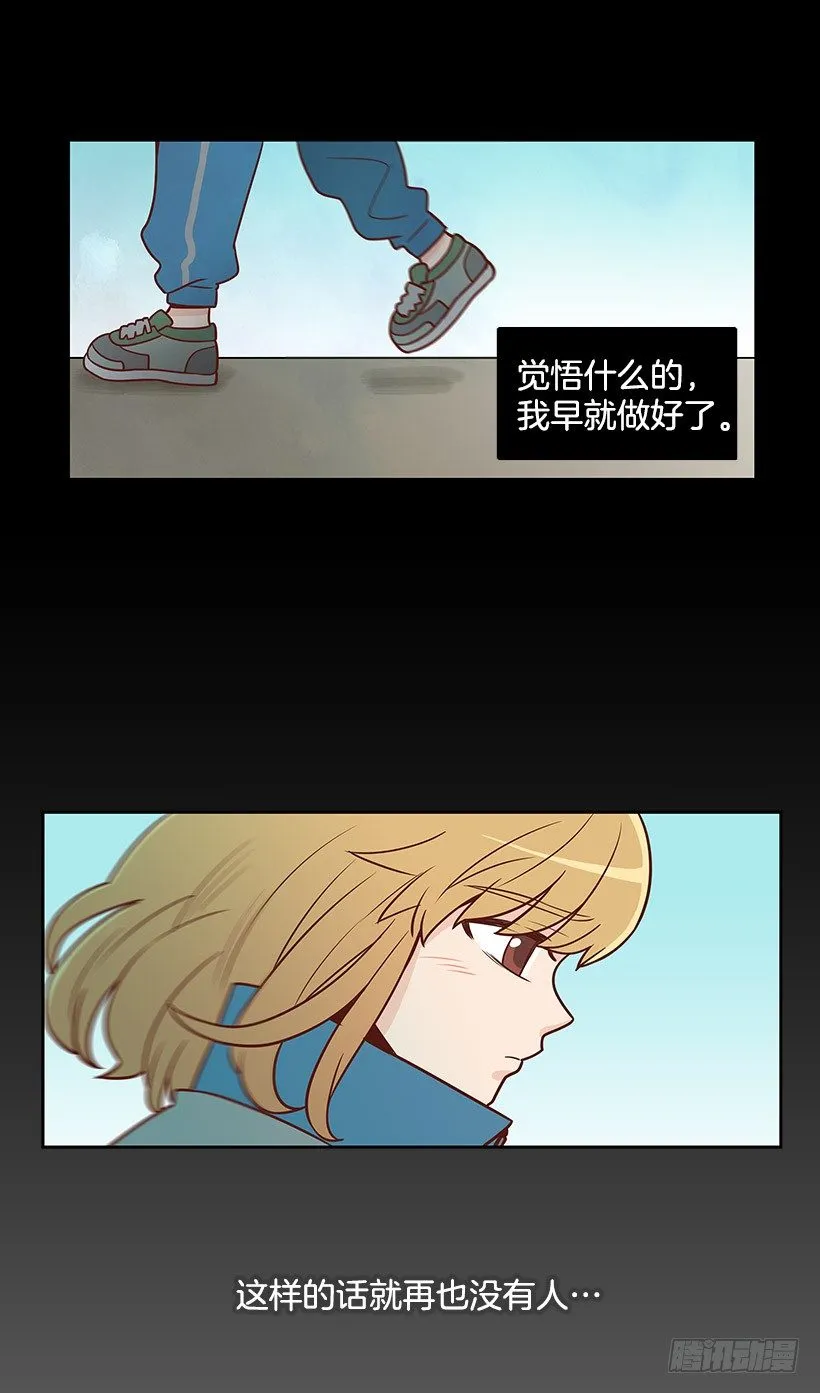 改变 第7页