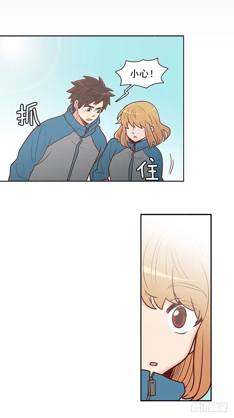 改变 第9页