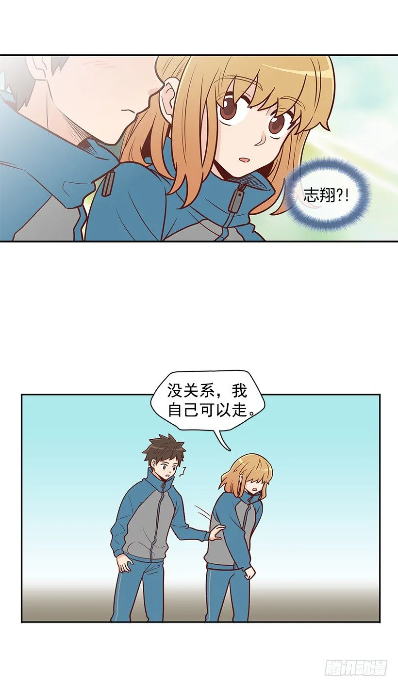 改变 第10页