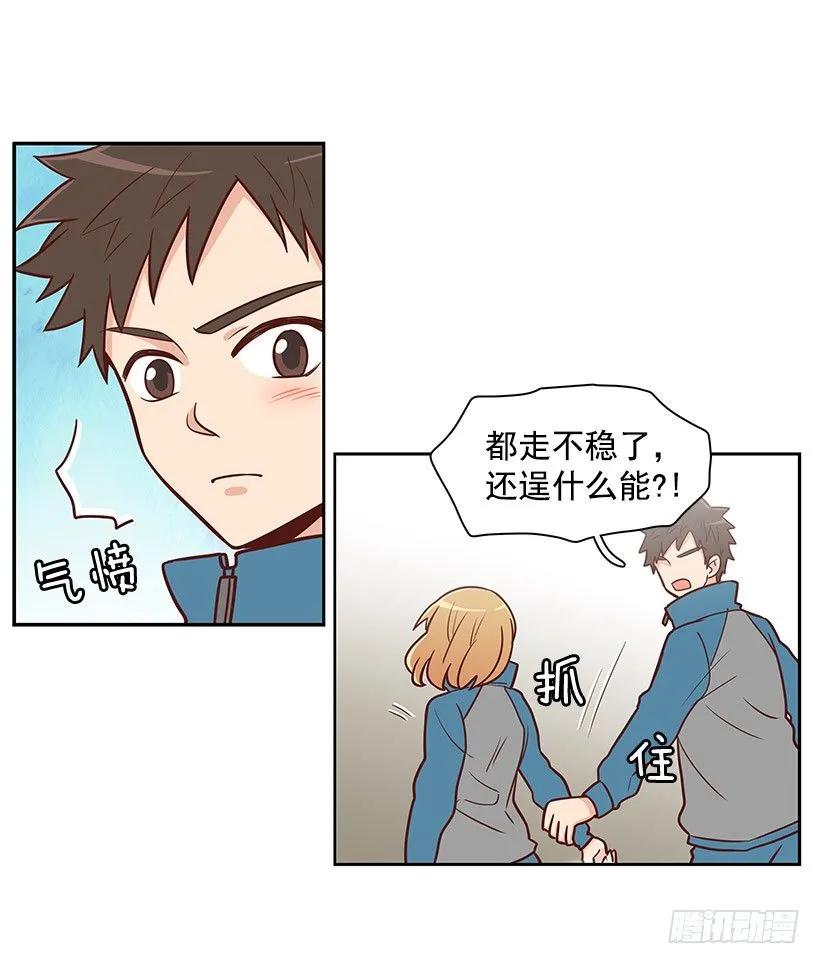 改变 第11页