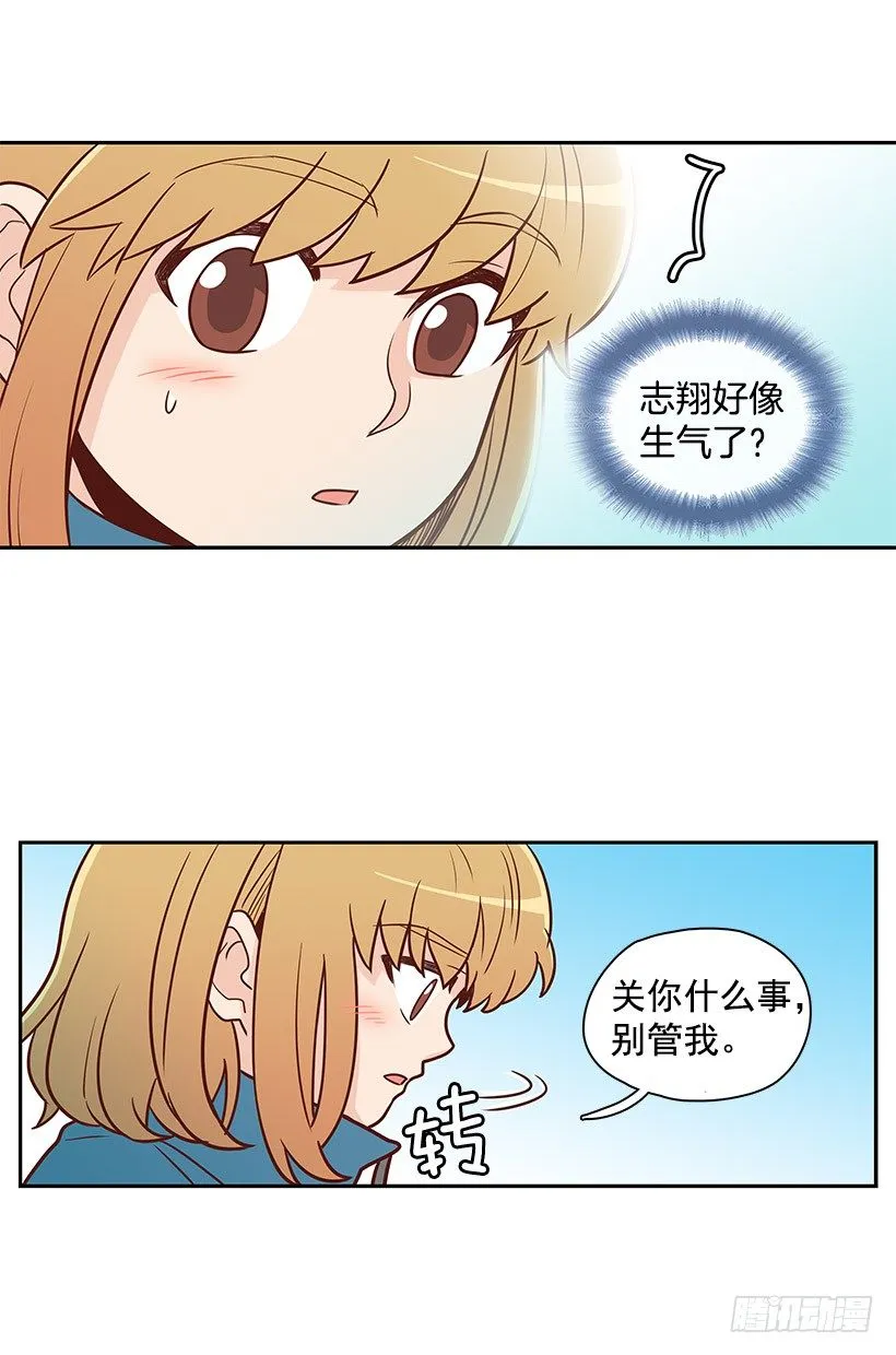 改变 第12页
