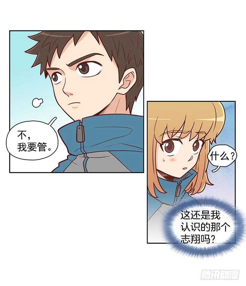 改变 第13页