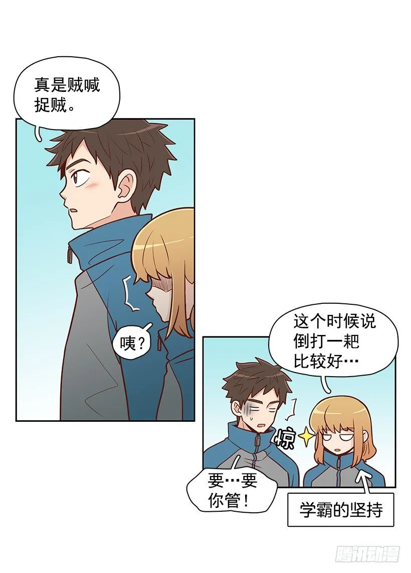 改变 第14页