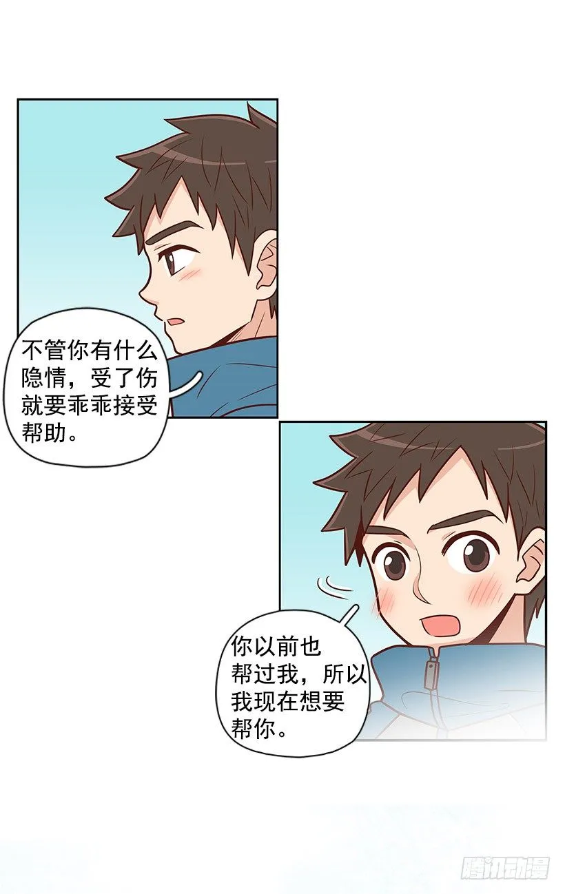 改变 第15页