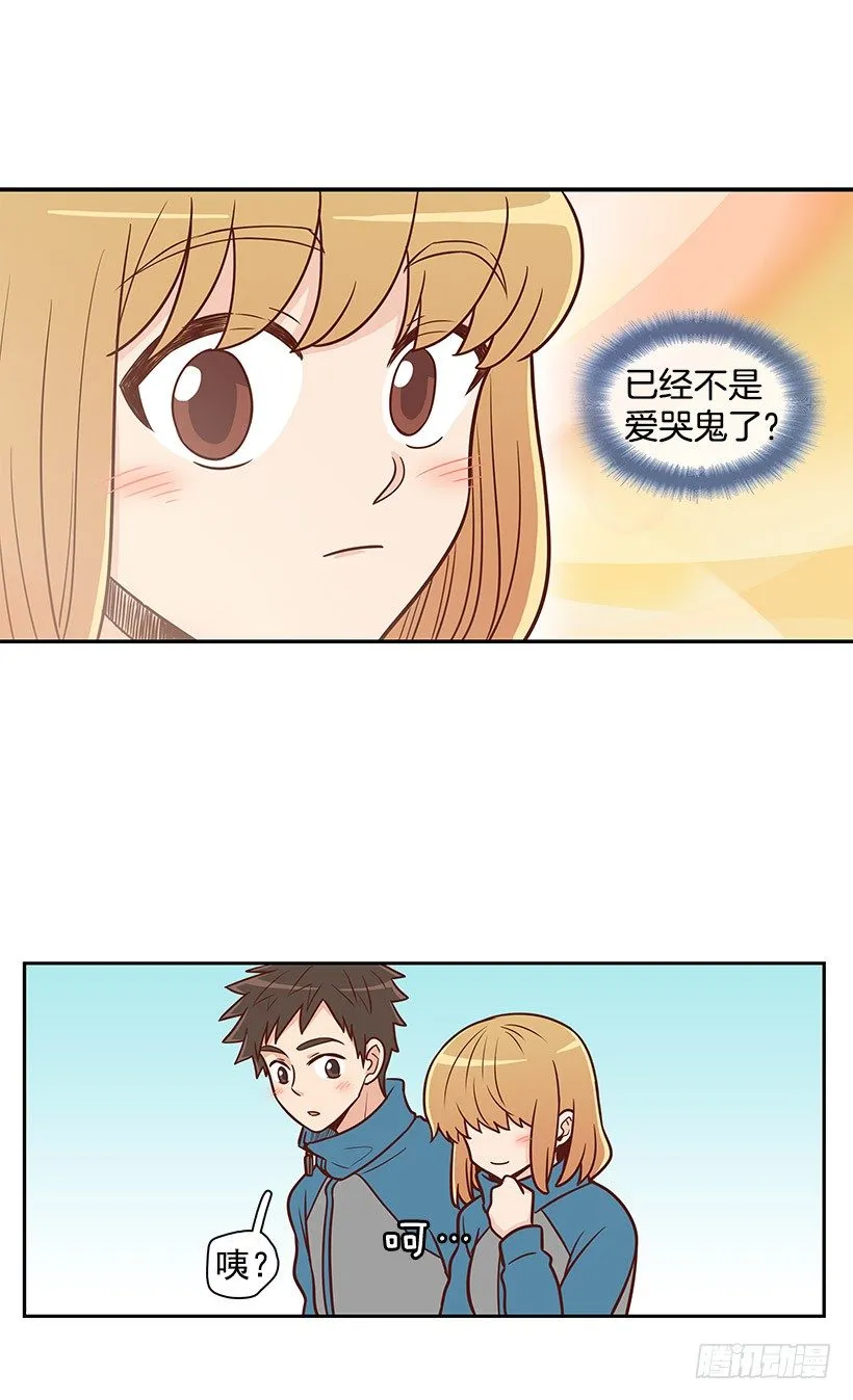 改变 第17页
