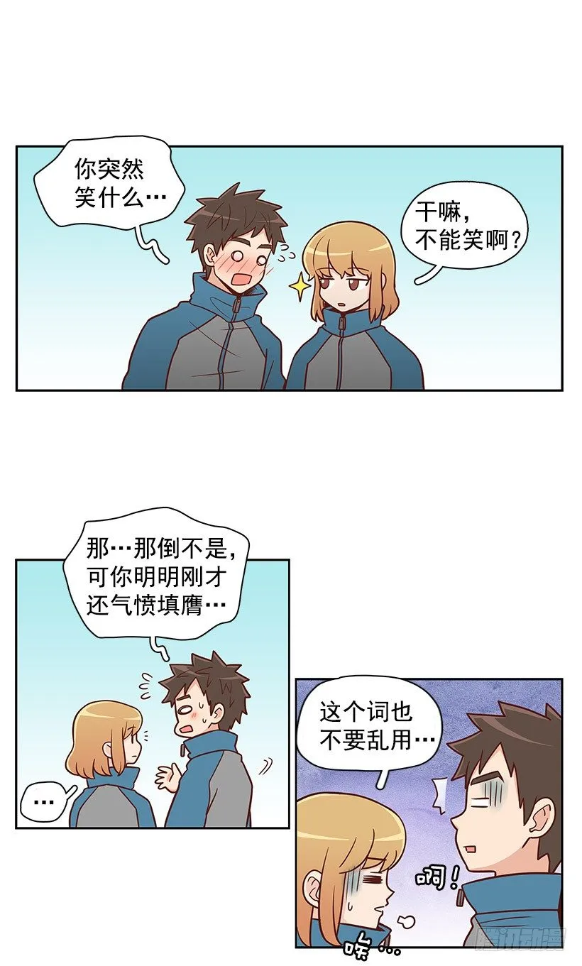 因为你吗 第2页