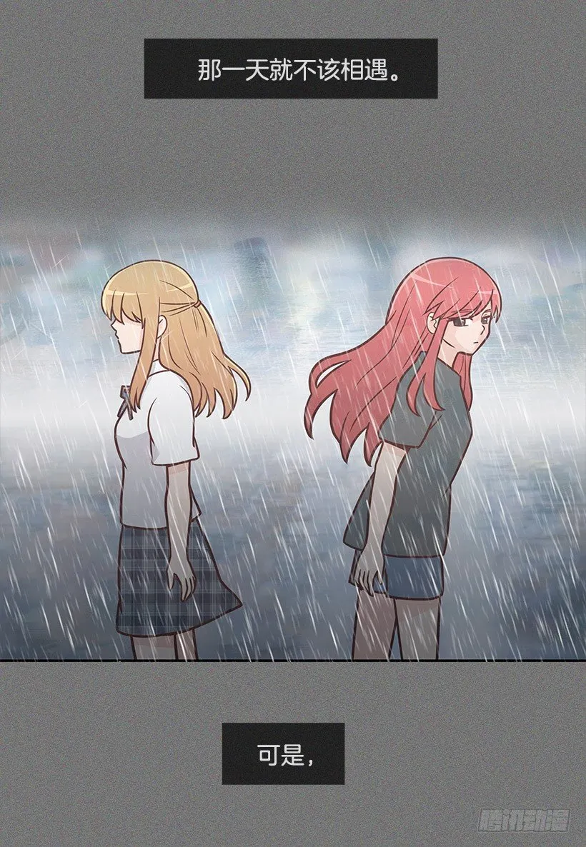 因为你吗 第13页
