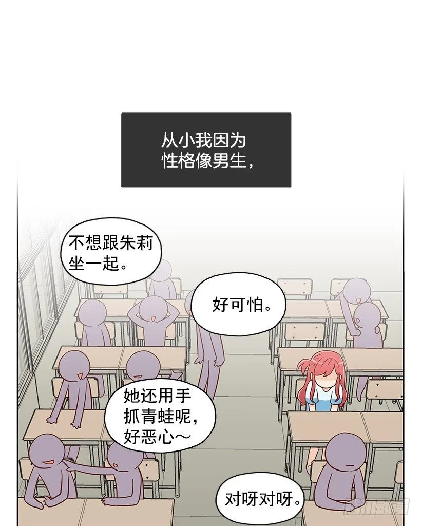 伸出手 第2页