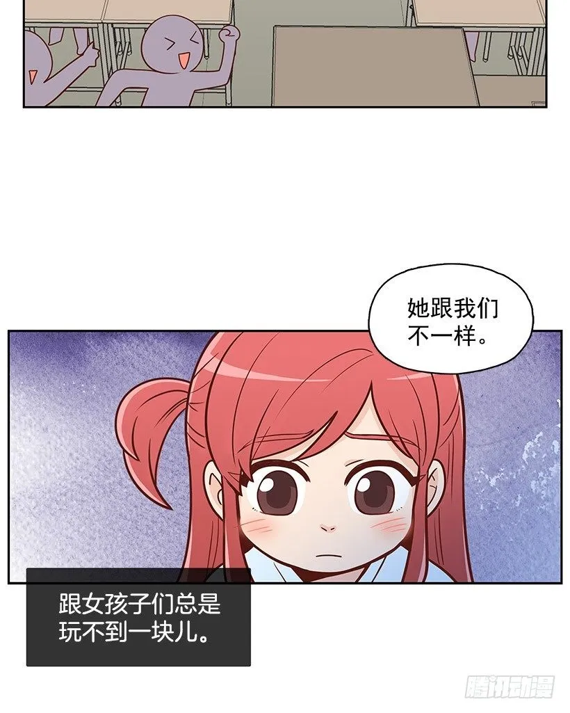 伸出手 第3页