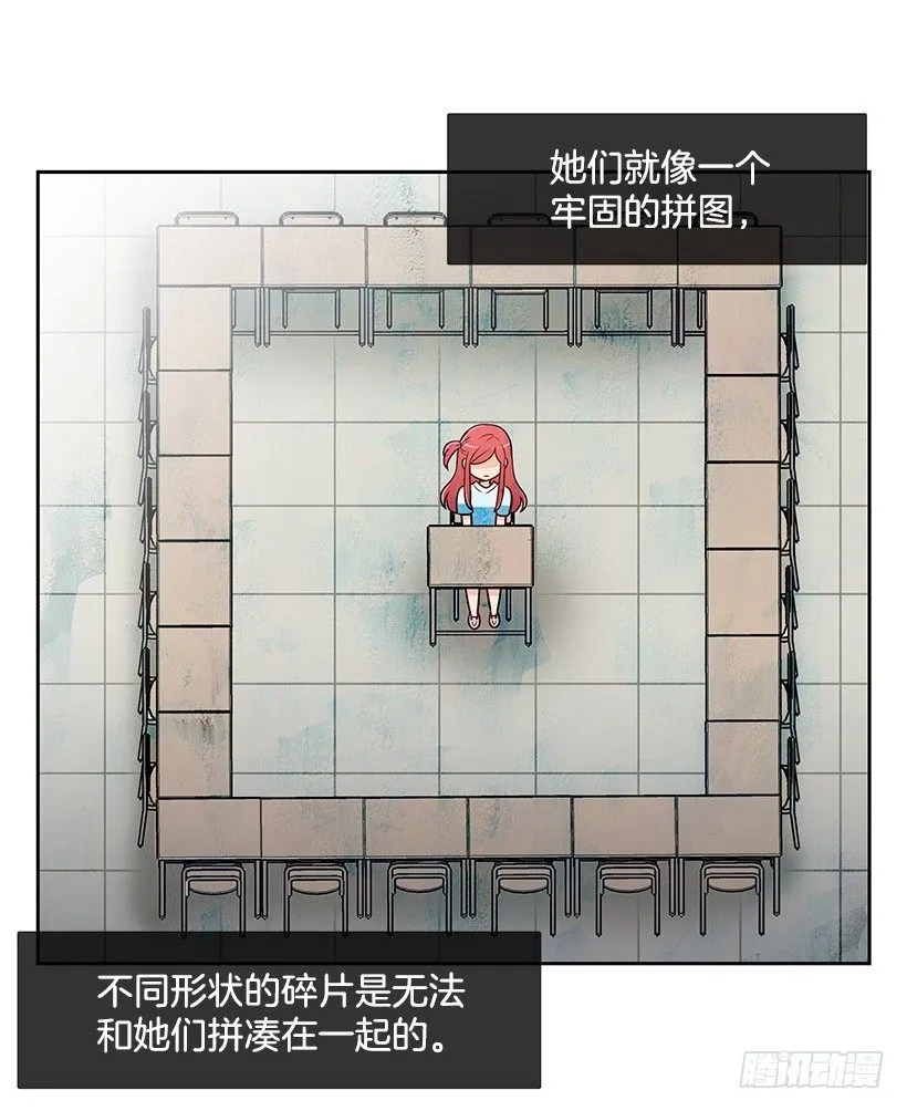 伸出手 第4页