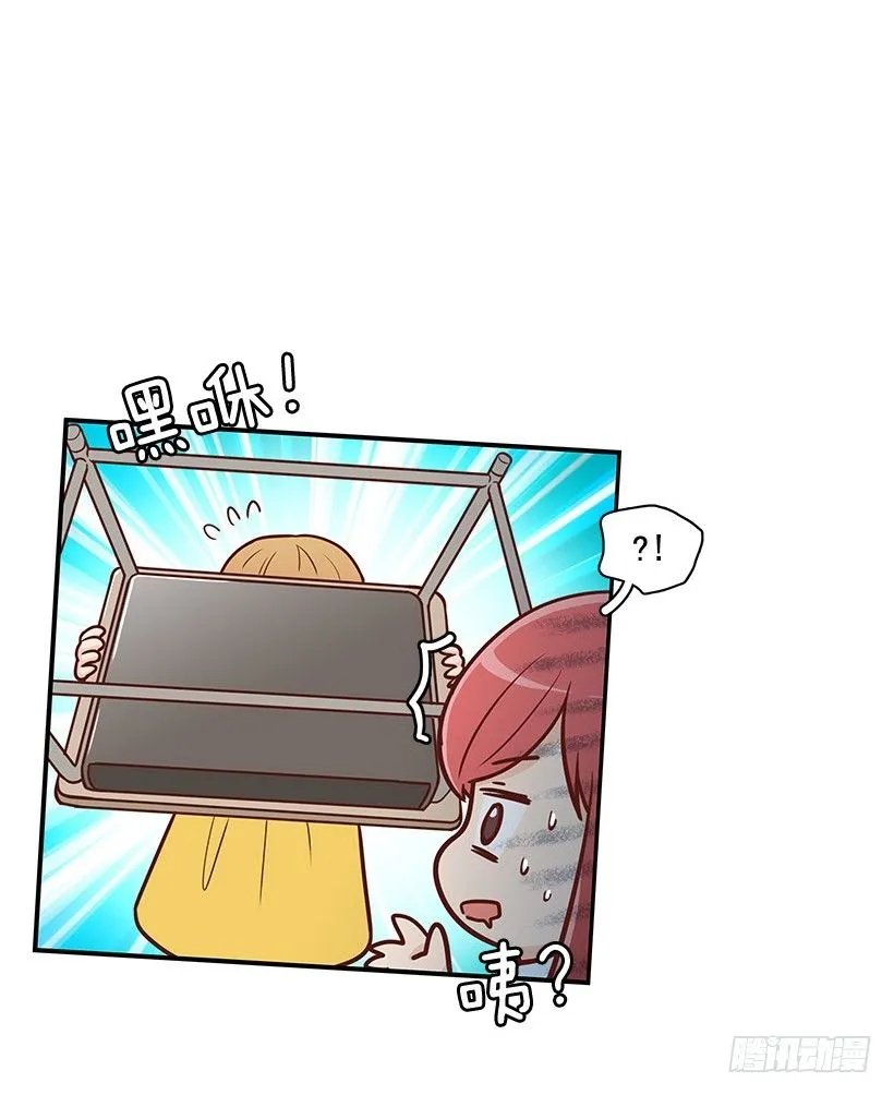 伸出手 第5页