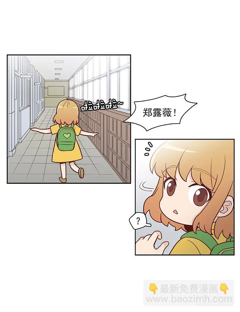 伸出手 第13页