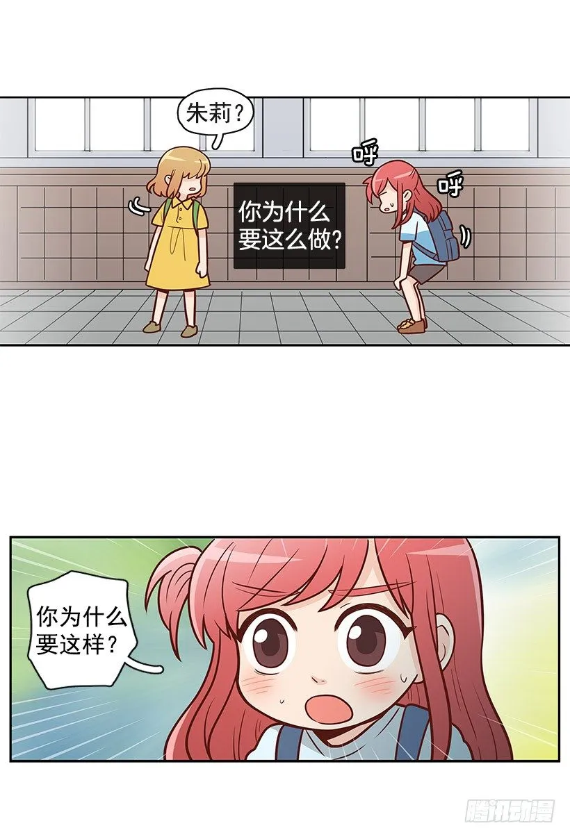 伸出手 第14页