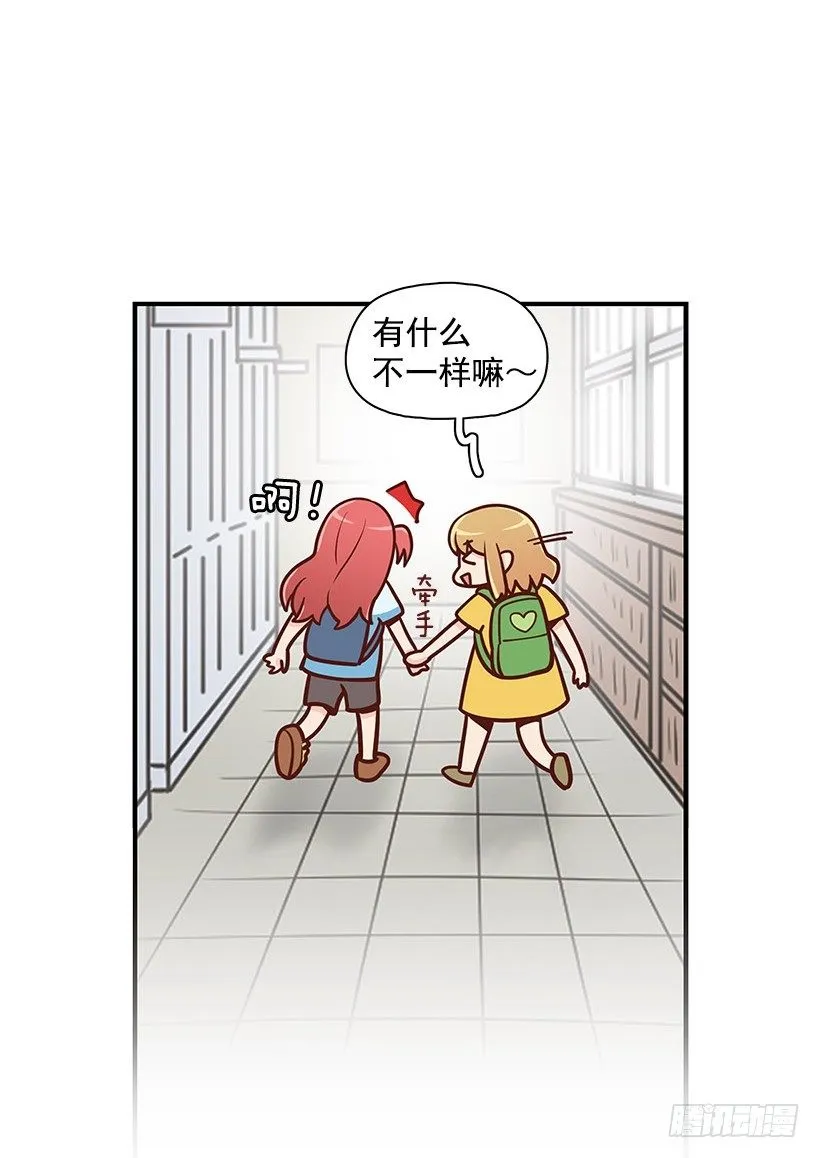 伸出手 第20页