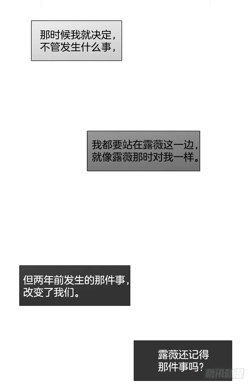 伸出手 第21页