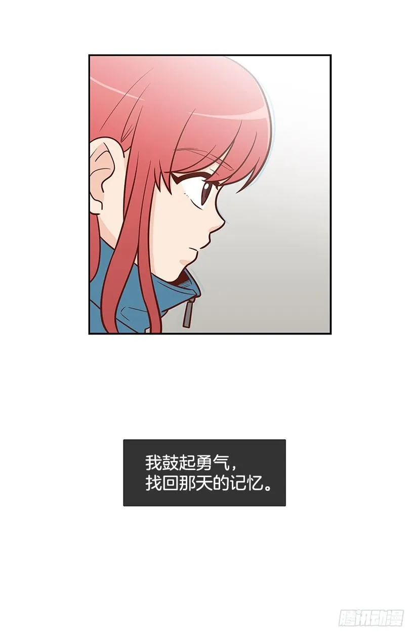 伸出手 第22页