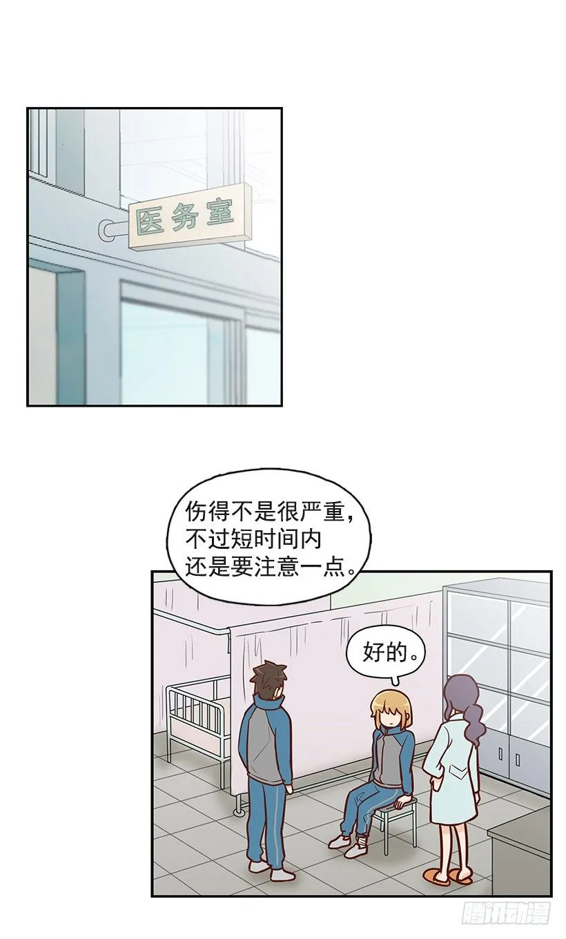 拼图碎片 第2页