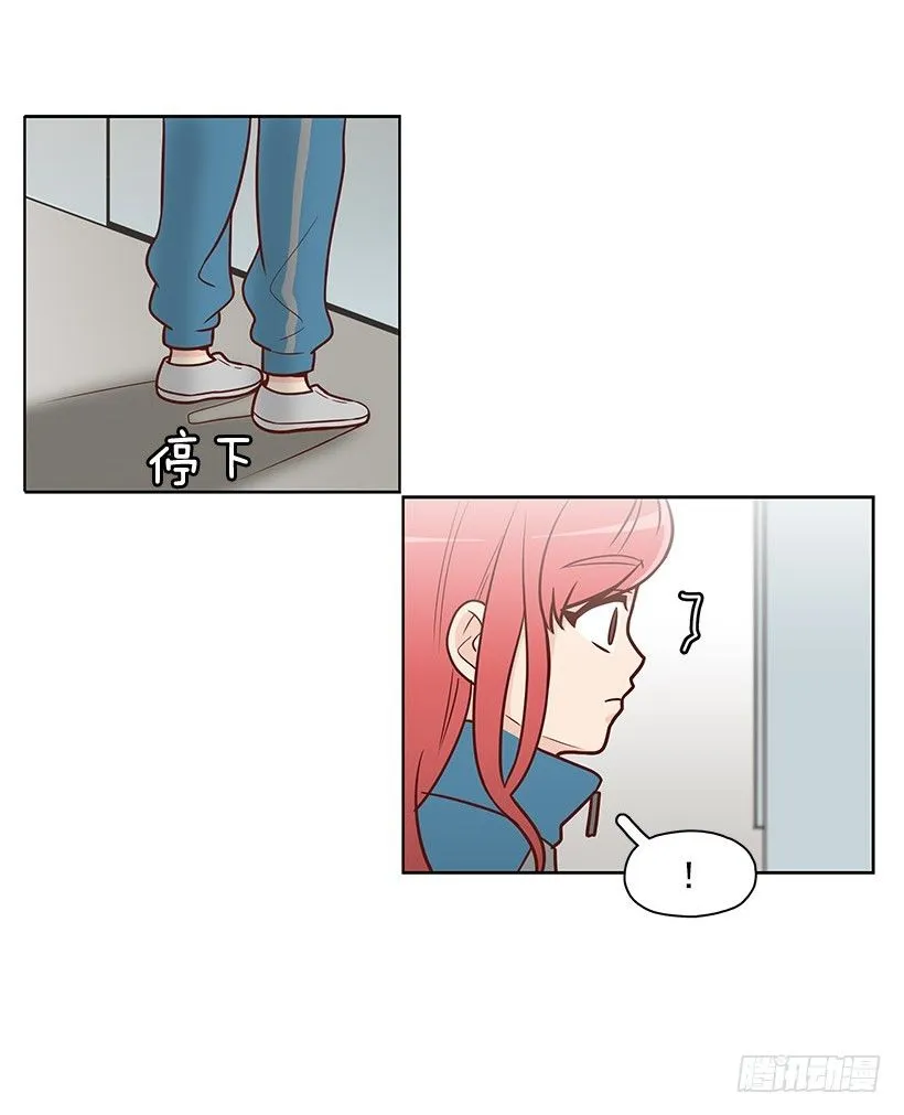 拼图碎片 第12页