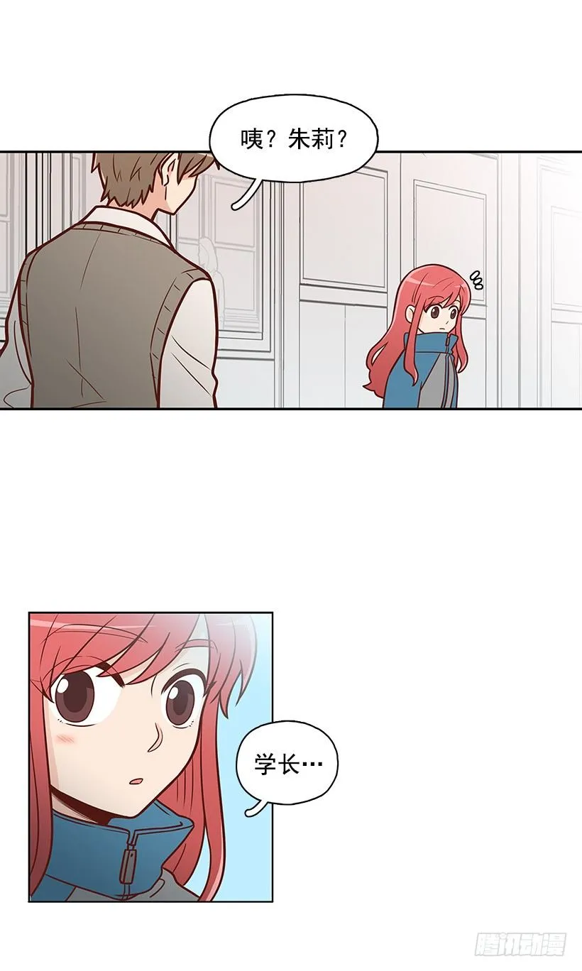 拼图碎片 第14页