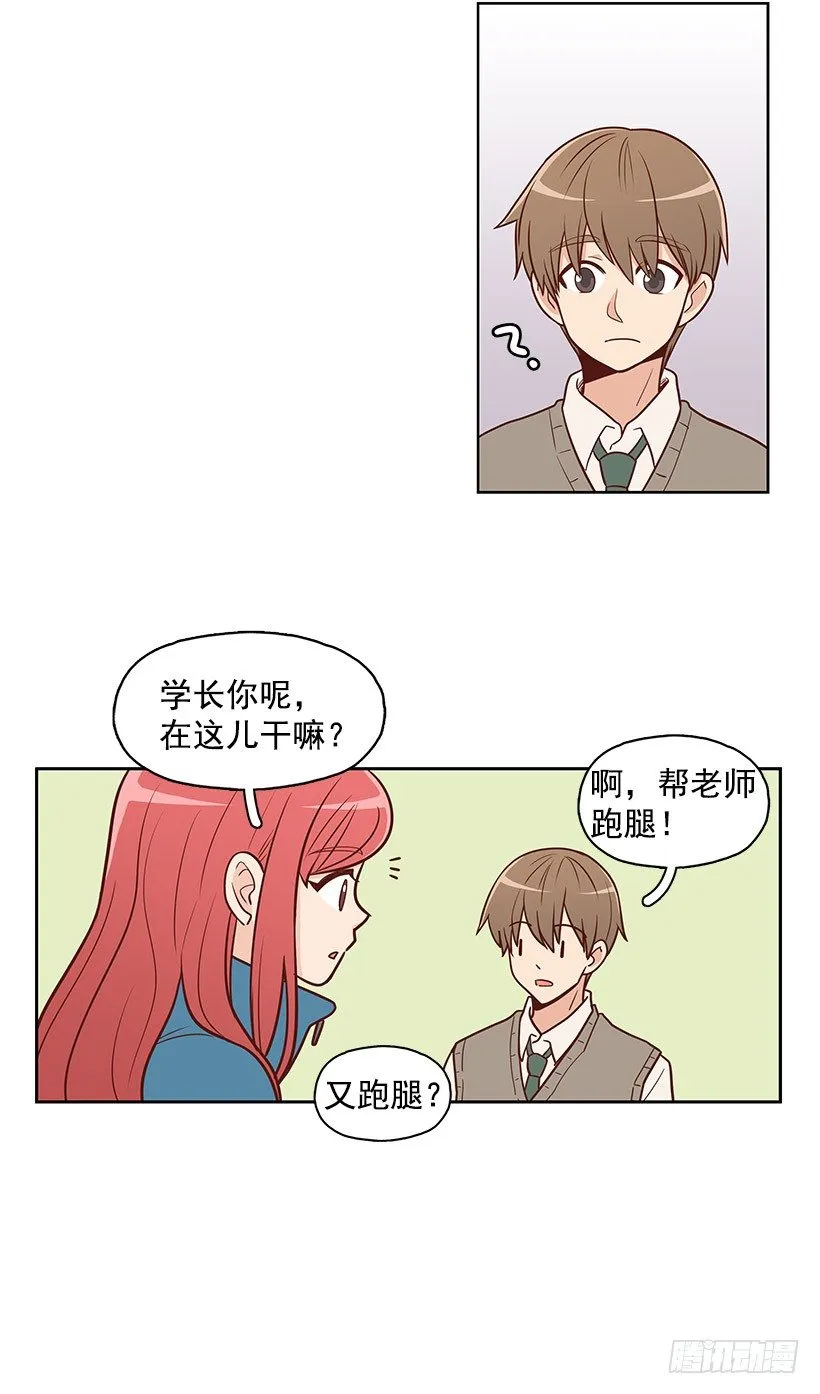 拼图碎片 第16页