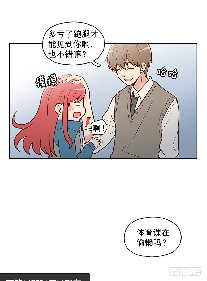 拼图碎片 第17页