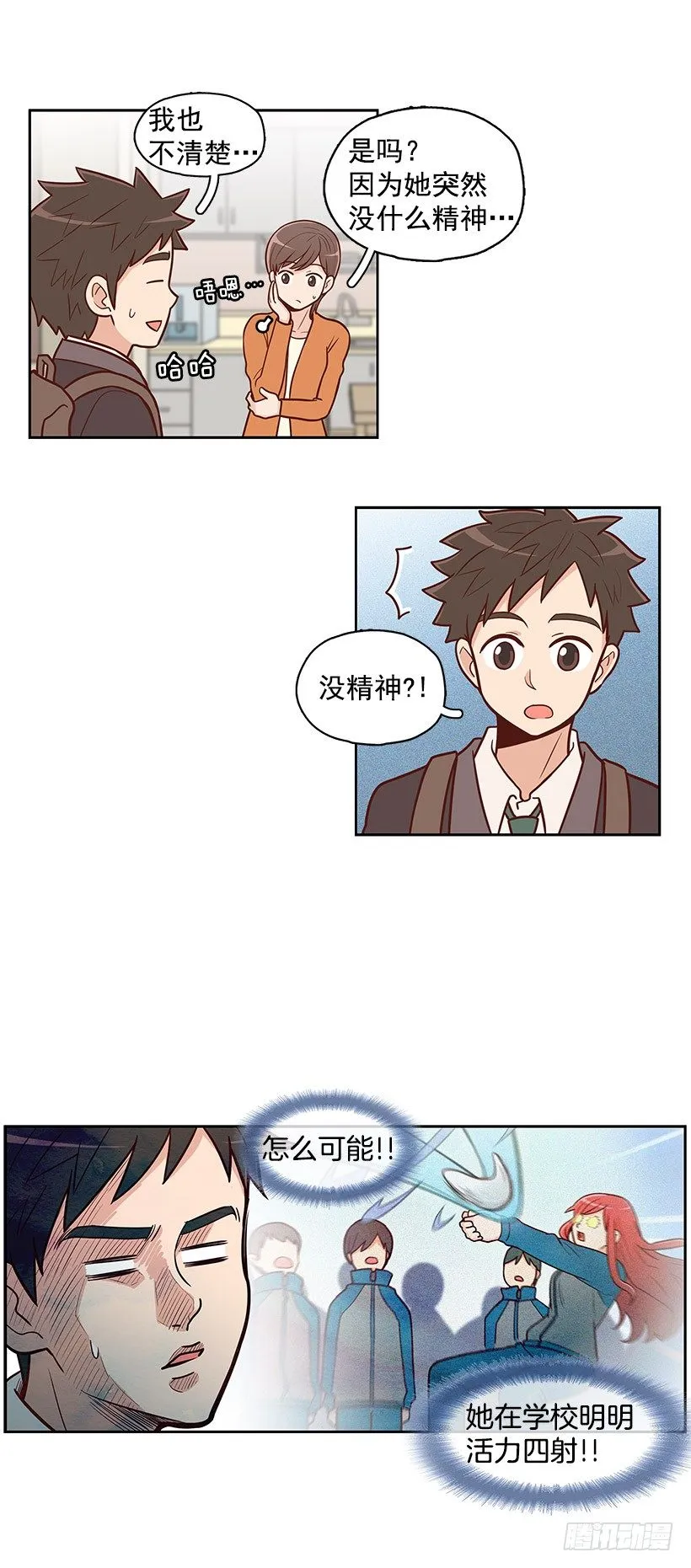 报菜名 第4页