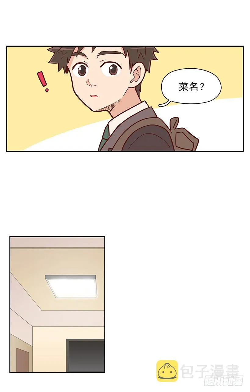 报菜名 第6页